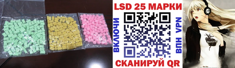 Лсд 25 экстази кислота сайты даркнета клад Богданович