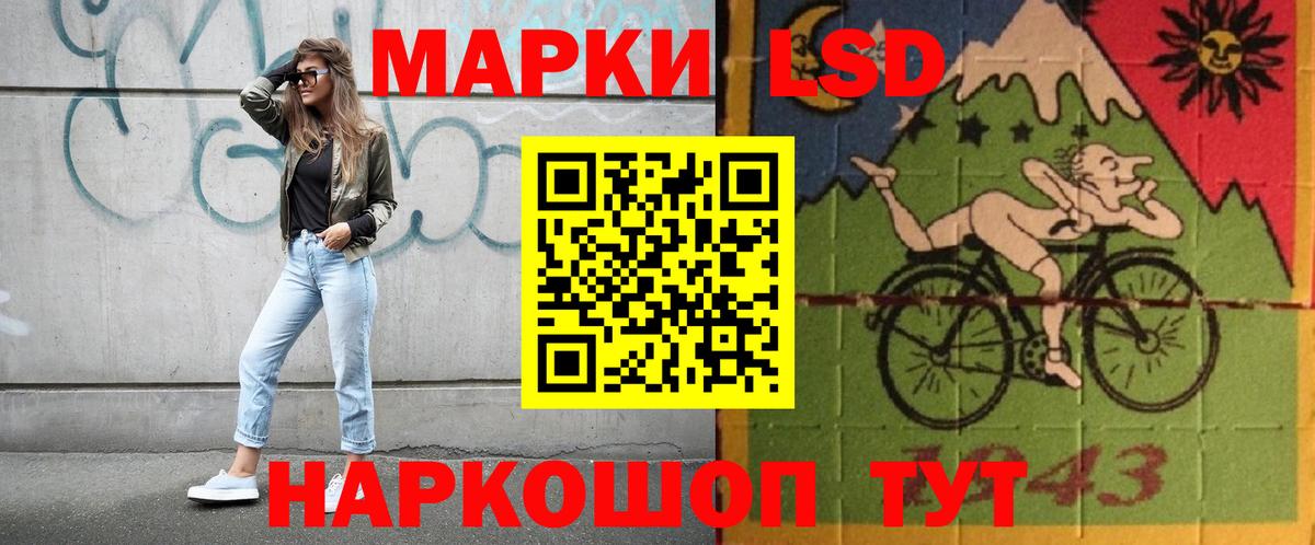 ЛСД экстази  Вход с VPN  Богданович  Лсд 25 экстази кислота  ЛСД экстази кислота 