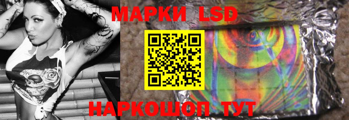ЛСД экстази кислота Богданович