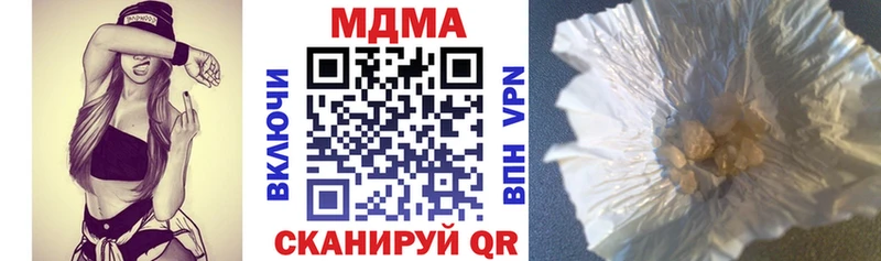 магазин продажи   это как зайти  MDMA кристаллы  Богданович 