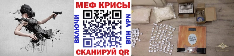 Меф 4 MMC  Богданович 