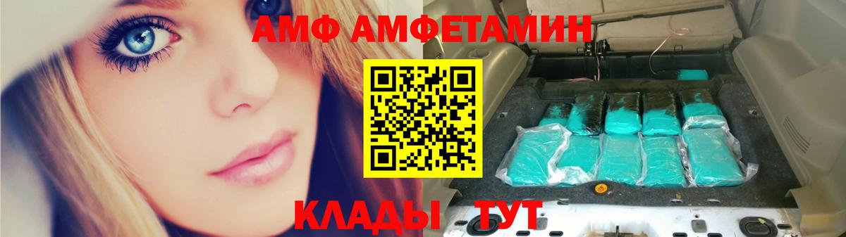 Метамфетамин винт  Вход с VPN  Богданович 