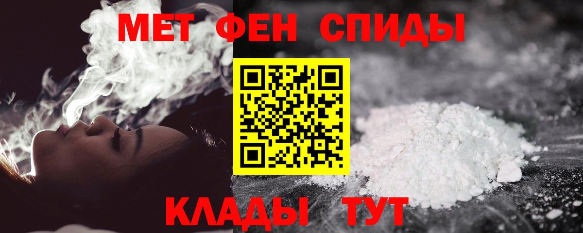МЕТАМФЕТАМИН витя Богданович