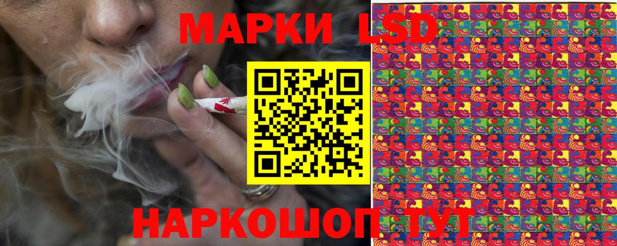 Марки N-bome 1,8мг Богданович