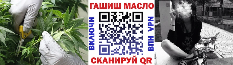 дарнет шоп  Богданович  Дистиллят ТГК вейп с тгк 