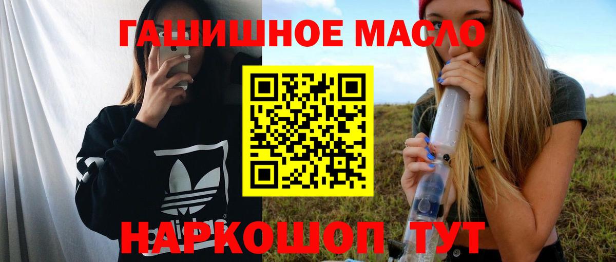 ТГК концентрат  Вход с VPN  Богданович 