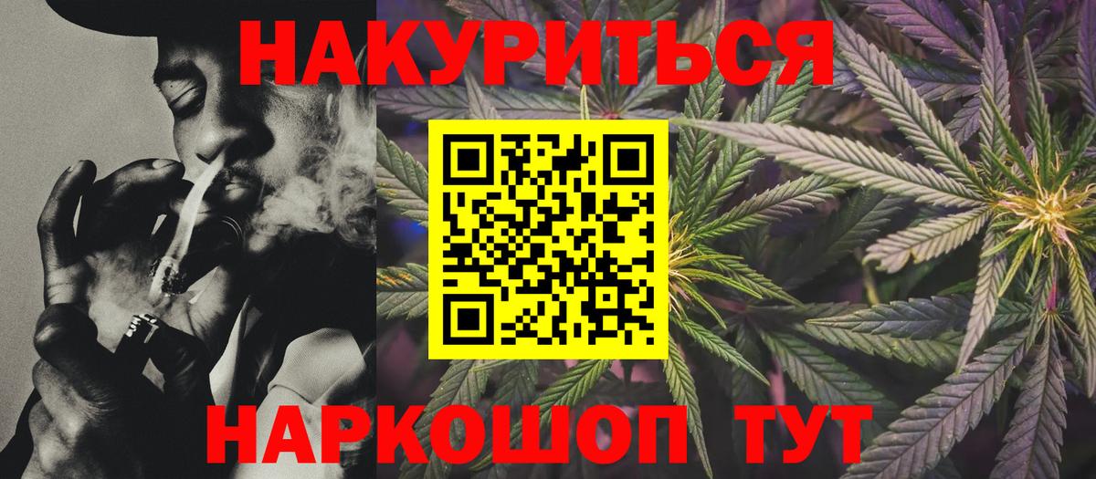Богданович  Шишки марихуана сатива  Вход с VPN  Каннабис индика  МАРИХУАНА марихуана 